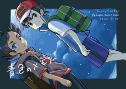 Rule 34 | 2boys, absurdres, ash ketchum, backpack, bag, black hair, black pants, blue eyes, blue vest, blush, brown bag, brown eyes, character name, closed mouth, commentary request, creatures (company), dated, eyelashes, game freak, goh (pokemon), green bag, grey shirt, hat, highres, male focus, minato (mntnm), multiple boys, nintendo, pants, parted lips, pokemon, pokemon (anime), pokemon journeys, red headwear, shirt, short hair, short sleeves, shorts, smile, t-shirt, vest, white shirt