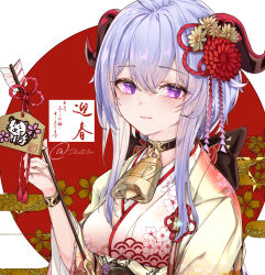 Rule 34 | 1girl, ahoge, arrow (projectile), bell, blue hair, blush, breasts, choker, floral print, flower, ganyu (genshin impact), genshin impact, hair flower, hair ornament, hamaya, highres, holding, holding arrow, horns, japanese clothes, kimono, long hair, long sleeves, looking at viewer, medium breasts, neck bell, purple eyes, sash, sidelocks, smile, solo, translation request, ura illust, wide sleeves, yellow kimono
