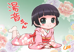 Rule 34 | 1girl, artist name, ass, black hair, blush, character name, floral print, green eyes, ikoku meiro no croisee, japanese clothes, kimono, lee (colt), looking at viewer, lying, obi, on stomach, sash, short hair, smile, solo, tabi, yune (ikoku meiro no croisee)
