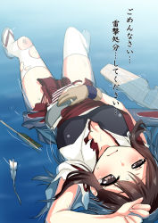Rule 34 | 10s, 1girl, afloat, akagi (kancolle), archery, arrow (projectile), blush, bow (weapon), breasts, broken, brown eyes, brown hair, floating, gloves, hakama, hakama short skirt, hakama skirt, japanese clothes, kantai collection, kyuudou, large breasts, long hair, looking at viewer, looking back, lying, muneate, on back, partially fingerless gloves, partially submerged, partly fingerless gloves, personification, saki chisuzu, sandals, shoes, single glove, single shoe, skirt, solo, tears, thighhighs, torn clothes, torn thighhighs, translated, upside-down, water, weapon, white thighhighs, yugake