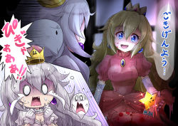 Rule 34 | 0 0, 2girls, blonde hair, blood, blood stain, blue eyes, boo (mario), breasts, cleavage, commentary request, dress, earrings, elbow gloves, fang, floating, flying sweatdrops, ghost, gloves, highres, holding, jewelry, looking at another, luigi&#039;s mansion, mario (series), multiple girls, new super mario bros. u deluxe, nintendo, open mouth, pink dress, princess king boo, princess peach, puffy short sleeves, puffy sleeves, role reversal, scared, sekiguchi miiru, shaded face, shadow, short sleeves, sparkle, star (symbol), super crown, super star (mario), sweat, tears, translation request, white dress, white gloves, white hair