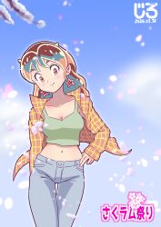 Rule 34 | 1girl, arm behind back, artist logo, breasts, cleavage, collarbone, cone horns, crop top, dated, day, earrings, falling petals, green tank top, grey pants, hand on own hip, highres, horns, jewelry, jirohhb, long hair, looking at viewer, lum, midriff, navel, open clothes, open shirt, orange shirt, outdoors, pants, petals, plaid clothes, plaid shirt, shirt, smile, solo, star (symbol), star earrings, tank top, thigh gap, urusei yatsura