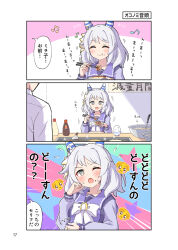 Rule 34 | animal ears, beamed eighth notes, bow, bowl, breasts, commentary request, ear covers, eating, eighth note, emoji, grey eyes, grey hair, highres, hishi miracle (umamusume), horse ears, horse girl, long sleeves, looking at viewer, medium breasts, medium hair, multiple views, musical note, one eye closed, open mouth, pleading face emoji, purple shirt, rice, sailor collar, shirt, speech bubble, toushirou (sugarwhite1046), tracen ondo (song), trainer (umamusume), translation request, umamusume, white bow, winter uniform