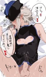 Rule 34 | 1boy, alternate costume, bare shoulders, bed sheet, blush, china dress, chinese clothes, clothing cutout, corrin (fire emblem), corrin (male) (fire emblem), corrin (male) (fire emblem), crossdressing, dress, erection, fire emblem, fire emblem fates, hat, heart, heart cutout, highres, implied sex, lying, male focus, nintendo, nipples, on back, open mouth, penis, pointy ears, precum, profile, qingdai guanmao, short hair, sidelocks, silver hair, single sidelock, sketch, sleeveless, solo, spread legs, sweat, testicles, tilted headwear, tongue, tongue out, translation request, trap, w (1999 kyu)