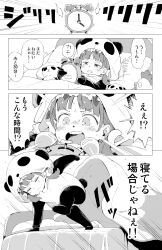 Rule 34 | 1girl, alarm clock, animal costume, animal ears, animal hood, bed, blush, clock, closed eyes, closed mouth, comic, emphasis lines, fake animal ears, gomennasai, highres, hood, hood up, lying, on back, open mouth, original, panda costume, panda ears, panda hood, pillow, speed lines, stuffed animal, stuffed panda, stuffed toy, translation request, under covers, waking up, wavy mouth