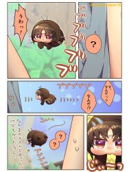 Rule 34 | 1girl, 1other, ?, arrow (symbol), arthropod girl, bee girl, blush, brown eyes, brown hair, brown hoodie, carpenter bee, chibi, comic, commentary request, flying, harumina mau, highres, hood, hoodie, insect girl, jitome, original, personification, size difference, sound effects, speech bubble, spoken question mark, sweatdrop, translation request, twitter username, v-shaped eyebrows, wings