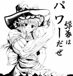 Rule 34 | 1girl, female focus, greyscale, hat, highres, kinntarou, kirisame marisa, long hair, monochrome, muscular, muscular female, solo, touhou, translation request, witch, witch hat