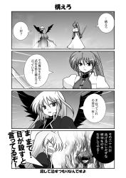 Rule 34 | 4koma, battle of aces, comic, greyscale, lyrical nanoha, mahou shoujo lyrical nanoha, mahou shoujo lyrical nanoha a&#039;s, mahou shoujo lyrical nanoha a&#039;s portable: the battle of aces, mikage takashi, monochrome, reinforce, signum, translation request