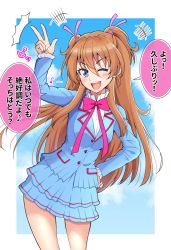 Rule 34 | 1girl, aria gakuen school uniform, blue eyes, blue jacket, blue sky, blush, bow, contrapposto, cowboy shot, hair ribbon, hand on own hip, hand up, highres, houjou hibiki, jacket, kaatsu katsurou, layered skirt, long hair, long sleeves, looking at viewer, miniskirt, one eye closed, open mouth, pink bow, pink ribbon, precure, ribbon, round teeth, school uniform, skirt, sky, smile, solo, suite precure, teeth, two side up, w