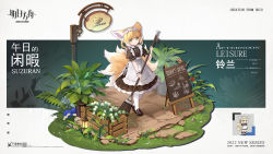 Rule 34 | 1girl, 2022, absurdres, alternate costume, animal ears, apron, arknights, artist name, black dress, black footwear, blonde hair, box, braid, broom, character name, chibi, chibi inset, collar, company name, copyright name, dress, enmaided, flower, fox ears, fox girl, fox tail, grass, green eyes, highres, holding, holding broom, kitsune, lantern, leaf, light blush, lily of the valley, looking at viewer, maid, menu board, multicolored hair, multiple tails, neck ribbon, outdoors, pantyhose, parody, plant, planter, potted plant, ribbon, shio (shiofeifei), shoes, signpost, smile, solo, streaked hair, suzuran (arknights), tail, white apron, white background, white collar, white hair, white pantyhose, white ribbon