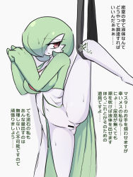 Rule 34 | 1girl, anus, bar censor, bob cut, breasts, censored, colored skin, creatures (company), female focus, game freak, gardevoir, gen 3 pokemon, green hair, green skin, hair over one eye, half-closed eyes, hands up, highres, ikuzonomiki12, japanese text, large breasts, leg up, legs, looking to the side, multicolored skin, navel, nervous, nintendo, one eye covered, open mouth, own hands together, pokemon, pokemon (creature), red eyes, short hair, simple background, split, spread legs, standing, standing on one leg, standing split, stomach, sweat, talking, thighs, translation request, two-tone skin, white background, white skin