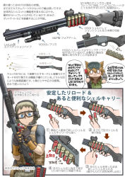 Rule 34 | 2girls, airsoft review illustrated, ammunition, ammunition focus, ammunition profile, animal ears, armor, blonde hair, blue eyes, body armor, bullet, bulletproof vest, chibi, diagram, didloaded, ear protection, earmuffs, firing, gloves, goggles, gun, headset, holding, information sheet, japanese text, law enforcement, long gun, magazine (weapon), microphone, multiple girls, original, police, polymer-cased ammunition, primer (firearms), pump-action shotgun, pump action, remington 870, remington arms, safety glasses, shot (firearm pellets), shotgun, shotgun shell, shotgun speedloader, speedloader, tactical light, text focus, translation request, weapon, weapon focus, weapon profile