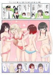 Rule 34 | 5girls, admiral (kancolle), animal ears, ass, black hair, blonde hair, blue panties, bow, bowtie, bra, brown eyes, brown hair, butt crack, closed eyes, comic, commentary request, covering privates, covering breasts, detached collar, drunk, embarrassed, fake animal ears, feet out of frame, from behind, fubuki (kancolle), gradient background, gradient hair, green eyes, hair ornament, highres, kantai collection, kisaragi (kancolle), leotard, long hair, low ponytail, military, military uniform, mimofu (fullhighkick), multicolored hair, multiple girls, mutsuki (kancolle), naval uniform, navel, ooyodo (kancolle), panties, pink background, pink bra, pink panties, playboy bunny, polka dot, polka dot bra, polka dot panties, ponytail, rabbit ears, red bra, red eyes, red hair, red neckwear, red panties, short hair, short ponytail, sidelocks, translation request, underwear, undressing, uniform, white bra, white panties, yuudachi (kancolle)