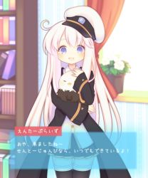 Rule 34 | 1girl, :d, aged down, ahoge, animal, animal hug, azur lane, bird, black coat, black skirt, black thighhighs, blurry, blurry background, blush, book, bookshelf, coat, collared shirt, commentary request, cowboy shot, curtains, day, depth of field, dialogue box, dress shirt, eagle, enterprise (azur lane), flower, hair between eyes, hat, indoors, long hair, long sleeves, military hat, open clothes, open coat, open mouth, peaked cap, plant, pleated skirt, potted plant, purple eyes, sakurato ototo shizuku, shirt, skirt, sleeves past wrists, smile, solo, star (symbol), sunlight, thighhighs, tilted headwear, translation request, very long hair, white flower, white hair, white hat, white shirt, wide sleeves, window