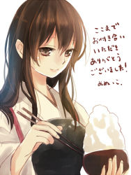 Rule 34 | 10s, 1girl, akagi (kancolle), bad id, bad pixiv id, brown eyes, brown hair, chopsticks, food, kantai collection, long hair, nunucco, simple background, smile, solo, translation request, white background