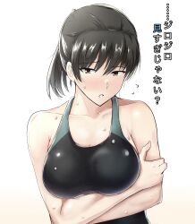 Rule 34 | 1girl, absurdres, amagami, black hair, black one-piece swimsuit, blush, breasts, competition swimsuit, crossed arms, gyuunyuu pack (tanaka), highres, long bangs, looking at viewer, medium breasts, nervous, one-piece swimsuit, parted lips, ponytail, solo, swimsuit, translation request, tsukahara hibiki, wet, white background