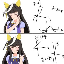 Rule 34 | 1girl, absurdres, ahoge, alternate costume, animal ears, blush, calstone light o (umamusume), closed eyes, closed mouth, collarbone, commentary request, drakeposting (meme), hair ornament, highres, hime cut, horse ears, horse girl, long hair, math, meme, pajaro 2nd, school uniform, shirt, simple background, smile, solo, tracen school uniform, umamusume