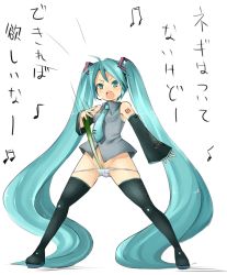Rule 34 | 1girl, aqua hair, aqua necktie, blouse, blush, boots, collared shirt, grey shirt, hatsune miku, legs apart, long hair, lowleg, lowleg panties, lu-ri, lyrics, necktie, no pants, object in clothes, object in panties, panties, panty pull, sexually suggestive, shirt, sleeveless, sleeveless shirt, solo, spring onion, striped clothes, striped panties, tattoo, thigh boots, thighhighs, translation request, twintails, underwear, very long hair, vocaloid, vocaloid2