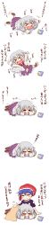 Rule 34 | &gt; &lt;, absurdres, altas, blue hair, book, bow, bowtie, chibi, closed eyes, comic, covering own mouth, covering with blanket, crying, doremy sweet, dress, hat, headpat, highres, jacket, kishin sagume, long image, nightcap, open clothes, pom pom (clothes), pun, short hair, silver hair, single wing, skirt, sleeping, tall image, tantrum, touhou, translation request, uu~, wings, zzz