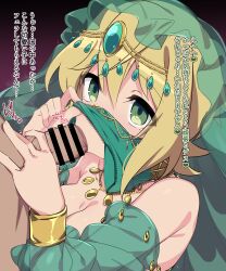 Rule 34 | 1boy, 1girl, akatsuki kirika, alternate costume, bar censor, bare shoulders, blonde hair, breasts, censored, circlet, cleavage, commentary request, detached sleeves, fellatio, green eyes, green sleeves, green veil, harem outfit, hetero, highres, jewelry, kuro mushi, medium breasts, mouth veil, neck ring, necklace, oral, paid reward available, penis, penis grab, puffy detached sleeves, puffy sleeves, see-through, see-through sleeves, see-through veil, senki zesshou symphogear, short hair, solo focus, translation request, variant set, veil, veil lift, veins, veiny penis