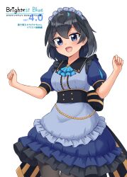 Rule 34 | 1girl, absurdres, alternate costume, apron, ascot, back bow, black bow, black eyes, black hair, blue apron, blue ascot, bow, collared dress, commentary request, cowboy shot, dress, english text, enmaided, frilled dress, frills, highres, kemono friends, looking at viewer, maid, maid headdress, medium dress, open mouth, puffy short sleeves, puffy sleeves, shiraha maru, short hair, short sleeves, simple background, smile, solo, standing, superb bird-of-paradise (kemono friends), translation request, w arms, waist apron, white background