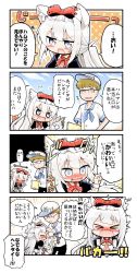 Rule 34 | &gt; &lt;, ^^^, 1boy, 1girl, 4koma, = =, @ @, animal ears, azur lane, blonde hair, blue eyes, blush, bow, chibi, comic, commentary request, embarrassed, fang, flailing, flying sweatdrops, glasses, hair bow, hammann (azur lane), hat, herada mitsuru, highres, long hair, open mouth, peaked cap, headpat, pointing, polka dot, polka dot background, surprised, sweat, translation request, tsundere, wavy mouth, white hair