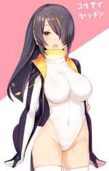 Rule 34 | 10s, 1girl, arms at sides, artist name, black hair, black thighhighs, blush, breasts, brown eyes, covered navel, cowboy shot, drawstring, emperor penguin (kemono friends), groin, hair over one eye, headphones, jacket, kemono friends, large breasts, leotard, long hair, long sleeves, looking at viewer, meth (emethmeth), multicolored hair, open clothes, open jacket, red hair, shiny skin, skin tight, solo, streaked hair, thighhighs, thighs, translation request, turtleneck, two-tone background, white leotard