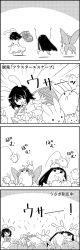Rule 34 | 4koma, :x, animal, animal ears, animal on head, arms up, butterfly net, butterfly wings, carrying over shoulder, chasing, comic, commentary, dress, emphasis lines, eternity larva, greyscale, hand net, highres, holding, holding butterfly net, houraisan kaguya, inaba tewi, insect wings, jumping, long hair, monochrome, on head, rabbit, rabbit ears, rabbit on head, rabbit tail, short hair, short sleeves, smile, sweatdrop, tail, tani takeshi, too many, too many rabbits, touhou, translation request, wings, yukkuri shiteitte ne