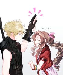 Rule 34 | 1boy, 1girl, aerith gainsborough, armor, bangle, black gloves, black shirt, blonde hair, bracelet, braid, braided ponytail, brown hair, cloud strife, cropped jacket, dress, final fantasy, final fantasy vii, final fantasy vii remake, gloves, hair between eyes, hair ribbon, high five, jacket, jewelry, long hair, looking at another, open mouth, parted bangs, pink dress, pink ribbon, piyogame2, profile, red jacket, ribbon, shirt, short hair, short sleeves, shoulder armor, sidelocks, simple background, sleeveless, sleeveless turtleneck, smile, spiked hair, sweatdrop, turtleneck, upper body, weapon, weapon on back