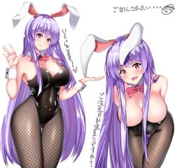Rule 34 | 1girl, alternate costume, alternate eye color, animal ears, arms up, bent over, blush, breasts, cleavage, collarbone, commentary request, covered navel, detached collar, feet out of frame, fishnet pantyhose, fishnets, highres, large breasts, leotard, long hair, looking at viewer, multiple views, nosopoppor, open mouth, pantyhose, pink eyes, playboy bunny, purple hair, rabbit ears, rabbit tail, red neckwear, reisen udongein inaba, sidelocks, simple background, smile, standing, tail, thighs, tongue, touhou, translation request, very long hair, white background, wrist cuffs, ||/
