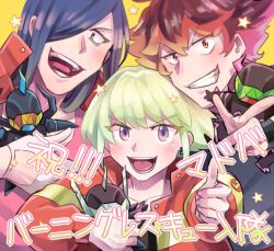 Rule 34 | 3boys, bags under eyes, blush, doll, firefighter jacket, green hair, grin, gueira, hair over one eye, holding, holding doll, index finger raised, jacket, lio fotia, male focus, meis (promare), multiple boys, open mouth, promare, purple eyes, short hair, smile, star (symbol), sumi wo hakuneko, teeth, translation request, yellow background