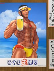 Rule 34 | 1boy, abs, alternate costume, alternate skin color, ass, bara, beach, beard, beer mug, black hair, bulge, buzz cut, cloud, cloudy sky, cup, dark-skinned male, dark skin, facial hair, feet out of frame, golden kamuy, hairy, hat, holding, holding cup, large pectorals, lifeguard, long sideburns, male focus, male swimwear, mature male, mug, muscular, muscular male, navel, navel hair, nipples, nopinzo, orange male swimwear, pectorals, short hair, sideburns, sky, smile, solo, stomach, sunlight, swim briefs, tan, tanigaki genjirou, thick eyebrows, thick thighs, thighs, topless male, translation request, veins, very short hair, whistle, whistle around neck, yellow male swimwear