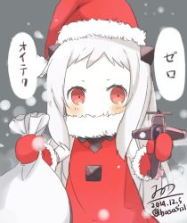 Rule 34 | 10s, 1girl, abyssal ship, aircraft, airplane, blush, christmas, female focus, hat, highres, horns, kantai collection, long hair, mittens, nonono (mino), northern ocean princess, red eyes, red mittens, santa costume, solo, translation request, white hair