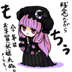 Rule 34 | 1girl, :&lt;, alternate color, ameya nihachi, book, bow, cross, female focus, hair bow, kinoko (pixiv), new year, patchouli knowledge, purple hair, solo, touhou, translation request