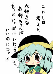 Rule 34 | 1girl, 53, blush stickers, brown eyes, female focus, flat color, green hair, hat, komeiji koishi, open mouth, short hair, simple background, solo, third eye, touhou, translated, white background