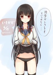 Rule 34 | 10s, 1girl, absurdres, black hair, black panties, black thighhighs, blush, character name, clothes lift, dated, gradient background, hair ribbon, highres, isokaze (kancolle), kantai collection, long hair, panties, parted lips, red eyes, ribbon, school uniform, serafuku, skirt, skirt lift, solo, thighhighs, tsuchikure, twitter username, underwear
