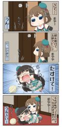 Rule 34 | &gt; &lt;, 10s, 2girls, 4koma, black hair, bound, brown hair, chibi, choukai (kancolle), closed eyes, comic, commentary request, glasses, hat, highres, kantai collection, long hair, maya (kancolle), multiple girls, open mouth, pleated skirt, puchimasu!, remodel (kantai collection), short hair, skirt, sleeveless, tied up (nonsexual), translation request, wavy mouth, yuureidoushi (yuurei6214)