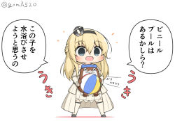 Rule 34 | 1girl, ball, beachball, black hairband, blonde hair, blue eyes, bokukawauso, braid, chibi, commentary request, corset, crown, dress, french braid, full body, goma (yoku yatta hou jane), hairband, kantai collection, long hair, long sleeves, mini crown, off-shoulder dress, off shoulder, open mouth, otter, simple background, standing, thighhighs, translation request, twitter username, warspite (kancolle), white background, white dress, white thighhighs