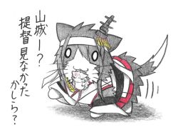 Rule 34 | 10s, admiral (kancolle), anger vein, animalization, black cat, cat, colored pencil (medium), commentary request, dainamitee, fusou (kancolle), hair ornament, headband, japanese clothes, kantai collection, mouse, mouse (animal), no humans, non-human admiral (kancolle), nontraditional miko, nyankore, remodel (kantai collection), simple background, traditional media, translation request, white background