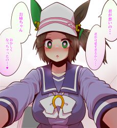 Rule 34 | 1girl, 1koma, animal ears, bow, bowtie, brown hair, comic, commentary, ear covers, green eyes, hat, heart, heart in eye, highres, horse ears, horse girl, horseshoe ornament, indoors, ines fujin (umamusume), long sleeves, pov, purple sailor collar, sailor collar, sailor shirt, school uniform, shirt, side ponytail, single ear cover, solo, speech bubble, symbol in eye, tracen school uniform, umamusume, upper body, visor cap, white bow, white bowtie, white hat, yandere, yonedatomo mizu, you gonna get raped