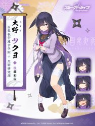 Rule 34 | 1girl, @ @, bandaged leg, bandages, blue archive, breasts, cardigan, character name, cleavage, flower (symbol), frown, hair over one eye, halo, highres, large breasts, loafers, long hair, long skirt, lop rabbit ears, multicolored hair, official art, purple eyes, rabbit ears, scarf, school uniform, see-through, see-through cleavage, shoes, shuriken, side slit, skirt, smile, tsukuyo (blue archive), weapon