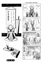 Rule 34 | 00s, 4girls, 4koma, clare (claymore), claymore (series), claymore (sword), comic, deneve, greyscale, hard-translated, helen, highres, miria, monochrome, multiple girls, sword, third-party edit, translated, weapon