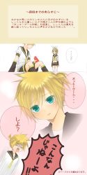 Rule 34 | 1boy, 1girl, blonde hair, blush, brother and sister, comic, highres, kagamine len, kagamine rin, nyakelap, siblings, translation request, twins, vocaloid