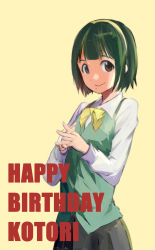 Rule 34 | 1girl, blush, green hair, hairband, happy birthday, highres, idolmaster, idolmaster (classic), looking at viewer, matsuse daichi, mole, mole under mouth, otonashi kotori, own hands clasped, own hands together, red eyes, short hair, smile, solo