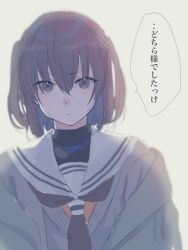 Rule 34 | 1girl, black neckerchief, brown eyes, cardigan, closed mouth, grey background, hair between eyes, kantai collection, looking at viewer, neckerchief, rinto (rint rnt), sailor collar, sendai (kancolle), simple background, solo, speech bubble, translation request, upper body
