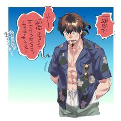 Rule 34 | 1boy, abs, arm behind back, border, cheekbones, eyewear in pocket, facial hair, fate/grand order, fate (series), goatee, grey eyes, hand in pocket, hawaiian shirt, hector (fate), highres, imoda, large pectorals, lower teeth only, male focus, male swimwear, mature male, mismatched pupils, navel, open clothes, open mouth, open shirt, pectorals, shirt, solo, sunglasses, sweatdrop, swim trunks, teeth, tinted eyewear, translation request, white border, yellow-framed eyewear