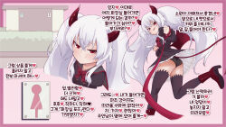 Rule 34 | 1girl, absurdres, ass, blush, bombergirl, demon tail, grim aloe, highres, horns, leash, long hair, looking at viewer, open mouth, panties, pantyshot, red eyes, restroom, silver hair, tail, translated, twintails, underwear