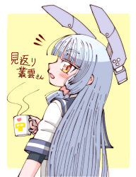 Rule 34 | 1girl, blue sailor collar, cup, dress, floating headgear, from behind, grey hair, hair ribbon, headgear, highres, holding, holding cup, kantai collection, long hair, murakumo (kancolle), orange eyes, ribbon, sailor collar, sailor dress, shin (shin k009), sidelocks, t-head admiral, translation request, tress ribbon, yellow background