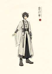 Rule 34 | 1boy, adapted costume, alternate costume, arm at side, arm guards, arm up, artist name, beige background, black footwear, black hair, blue eyes, boots, chinese clothes, closed mouth, coat, concept art, copyright name, fate/grand order, fate (series), fujimaru ritsuka (male), full body, hanfu, highres, jewelry, logo, long sleeves, looking at viewer, male focus, puffy long sleeves, puffy sleeves, robe, sash, see-through, simple background, smile, solo, standing, tassel, toggles, zerocastle