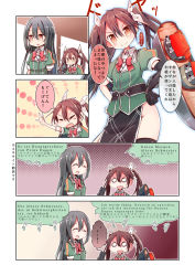 Rule 34 | 10s, 2girls, asymmetrical clothes, black hair, bow, bowtie, brown eyes, brown hair, chikuma (kancolle), commentary request, elbow gloves, empty eyes, german text, gloves, groin, kantai collection, long hair, machinery, maiku, multiple girls, no panties, pelvic curtain, ranguage, remodel (kantai collection), side slit, straight hair, thighhighs, tone (kancolle), translated, twintails